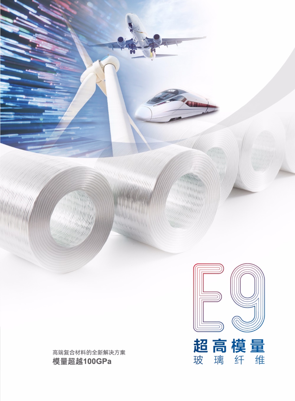 J9集团国际站【中国区】官方网站