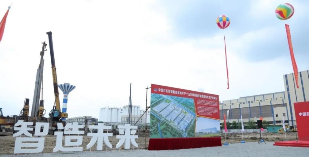 J9集团国际站【中国区】官方网站