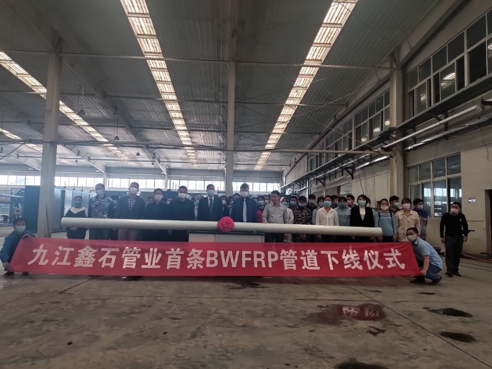 J9集团国际站【中国区】官方网站