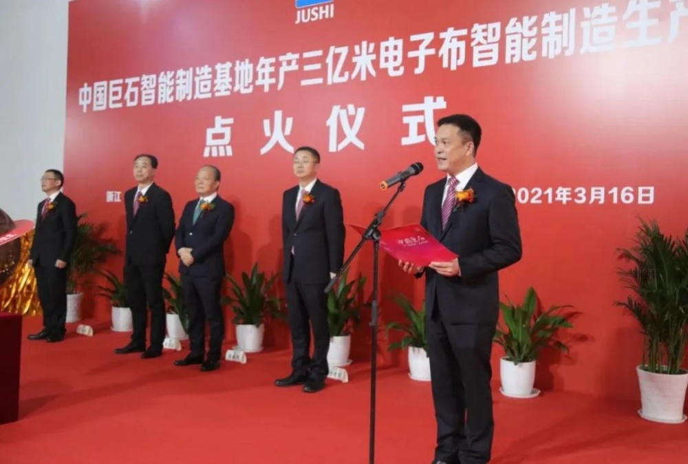 J9集团国际站【中国区】官方网站