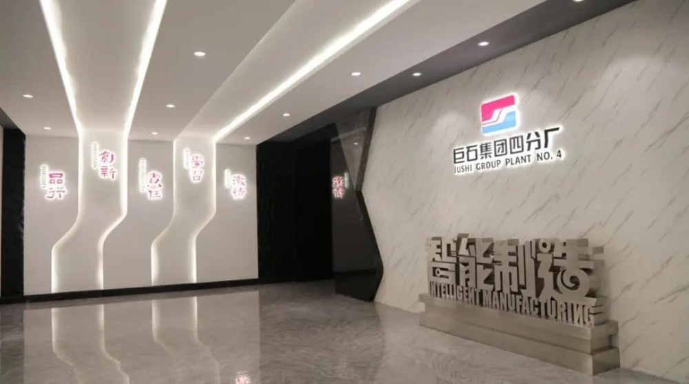 J9集团国际站【中国区】官方网站