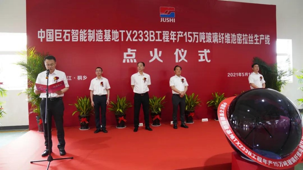 J9集团国际站【中国区】官方网站