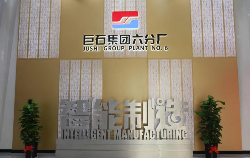 J9集团国际站【中国区】官方网站