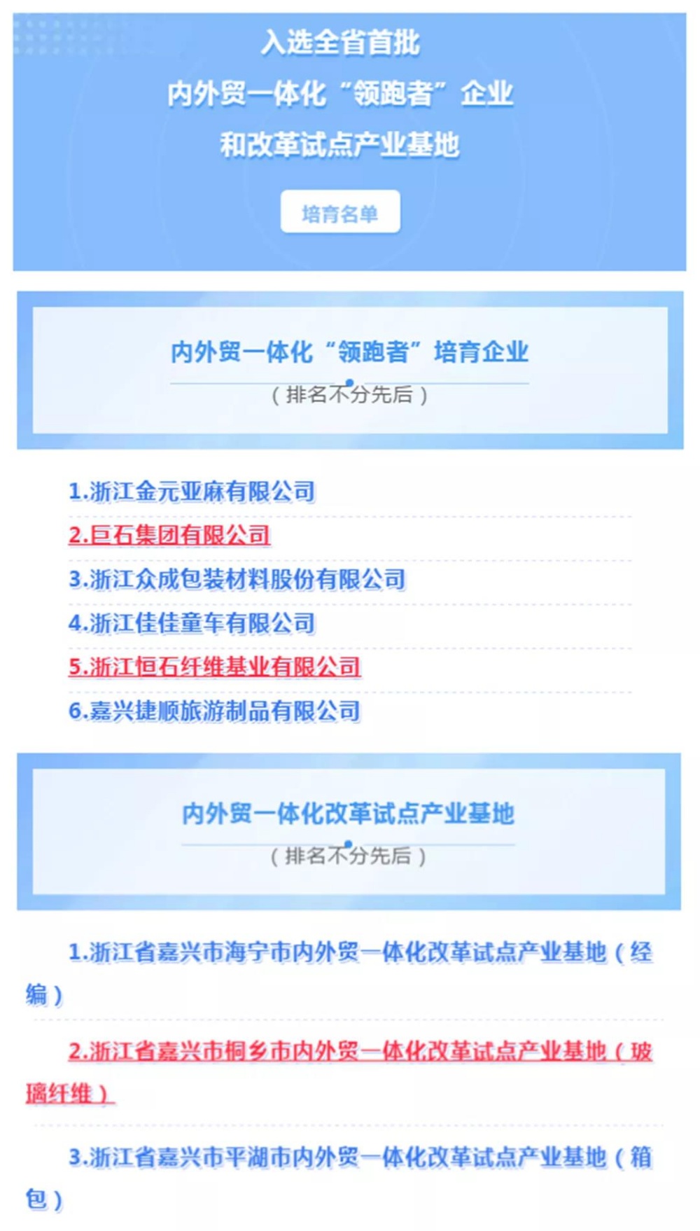 J9集团国际站【中国区】官方网站