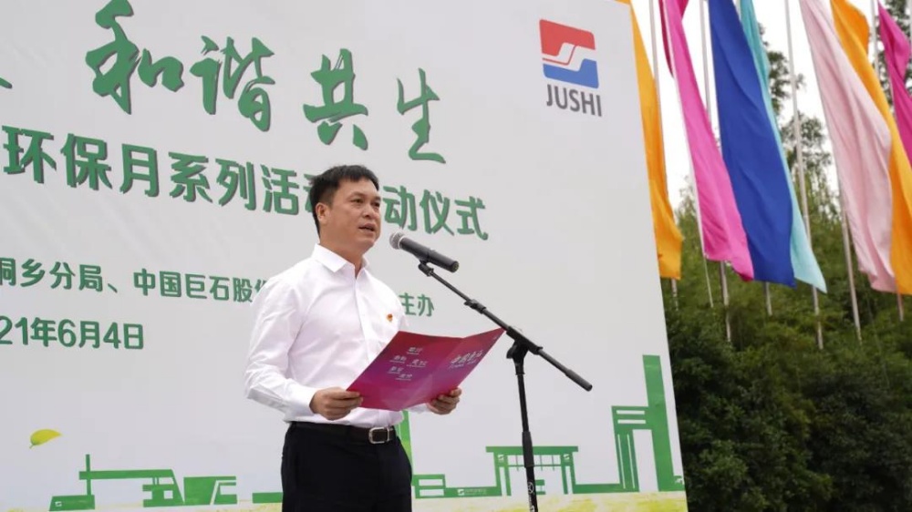 J9集团国际站【中国区】官方网站