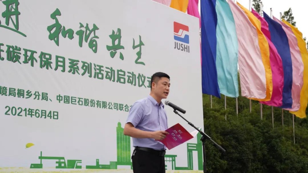 J9集团国际站【中国区】官方网站