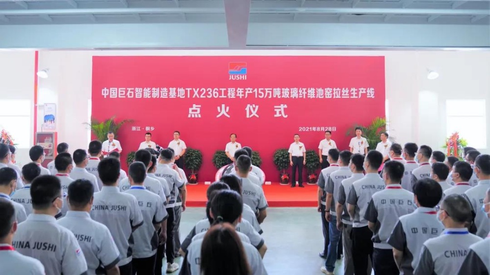 J9集团国际站【中国区】官方网站