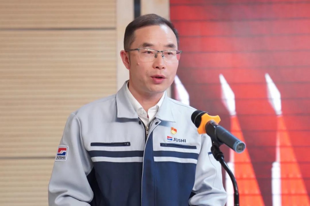 J9集团国际站【中国区】官方网站