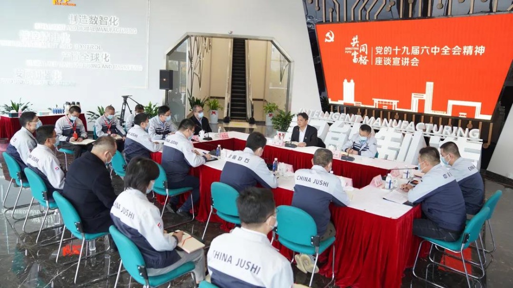 J9集团国际站【中国区】官方网站