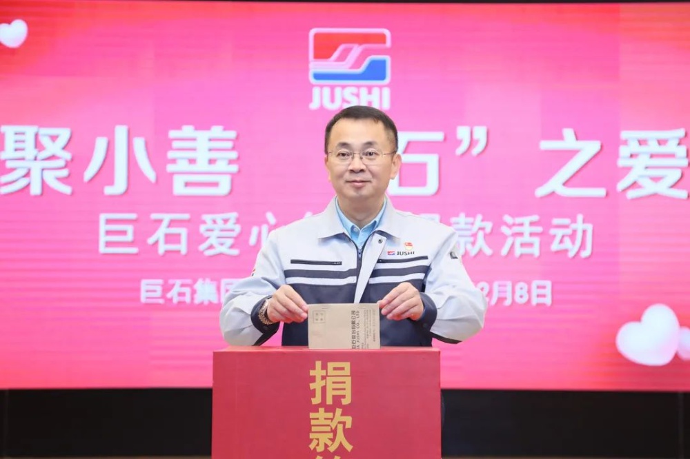 J9集团国际站【中国区】官方网站