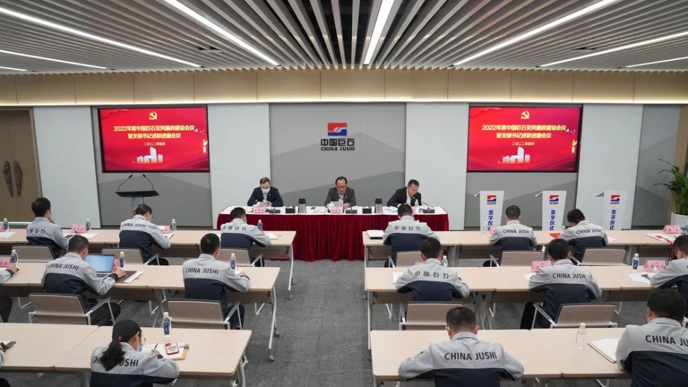 J9集团国际站【中国区】官方网站