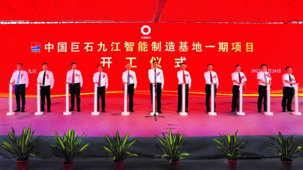 J9集团国际站【中国区】官方网站
