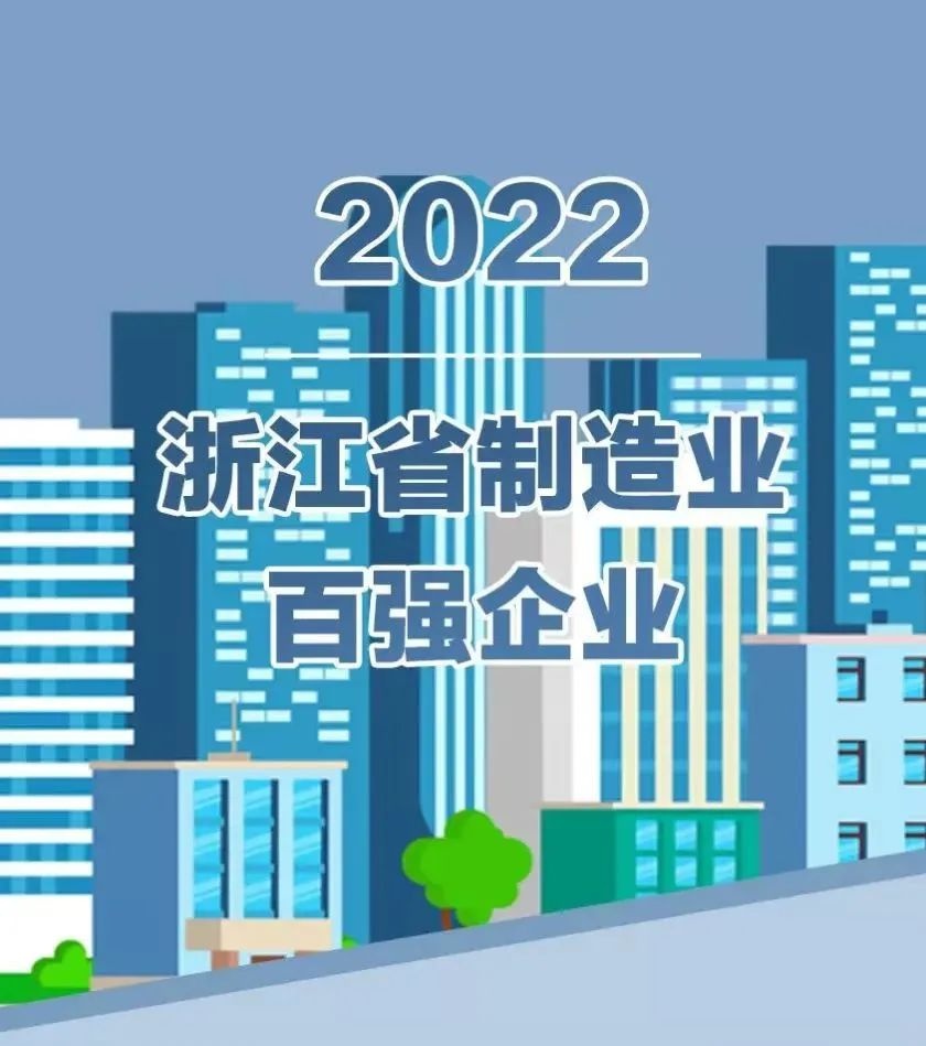 J9集团国际站【中国区】官方网站
