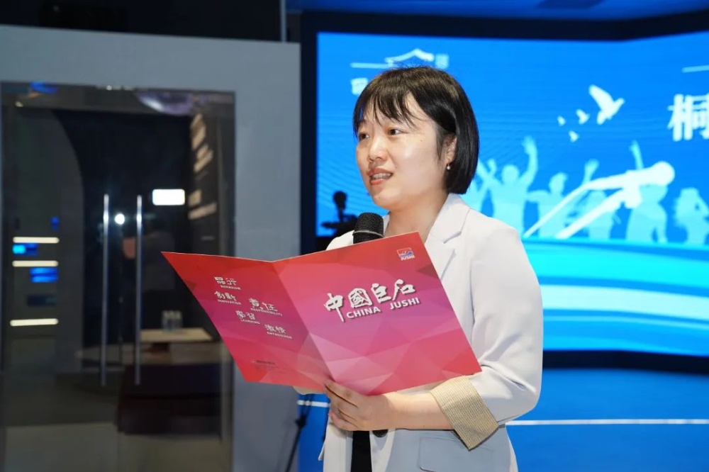 J9集团国际站【中国区】官方网站