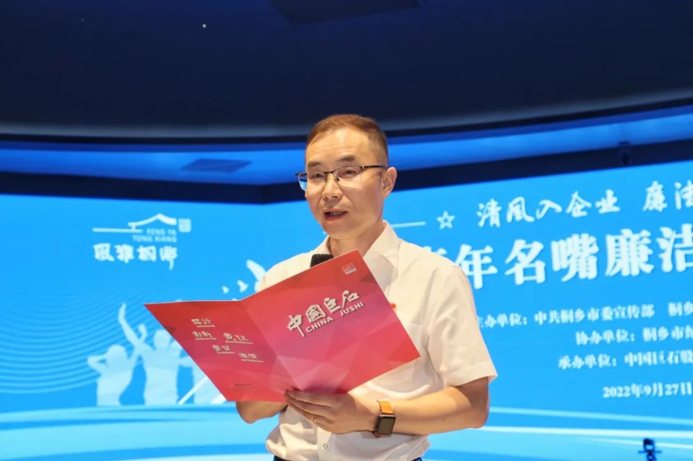 J9集团国际站【中国区】官方网站
