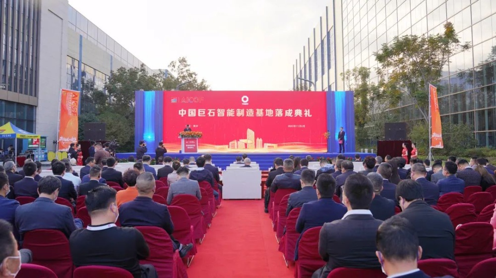 J9集团国际站【中国区】官方网站