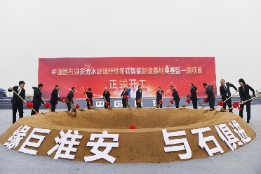 J9集团国际站【中国区】官方网站