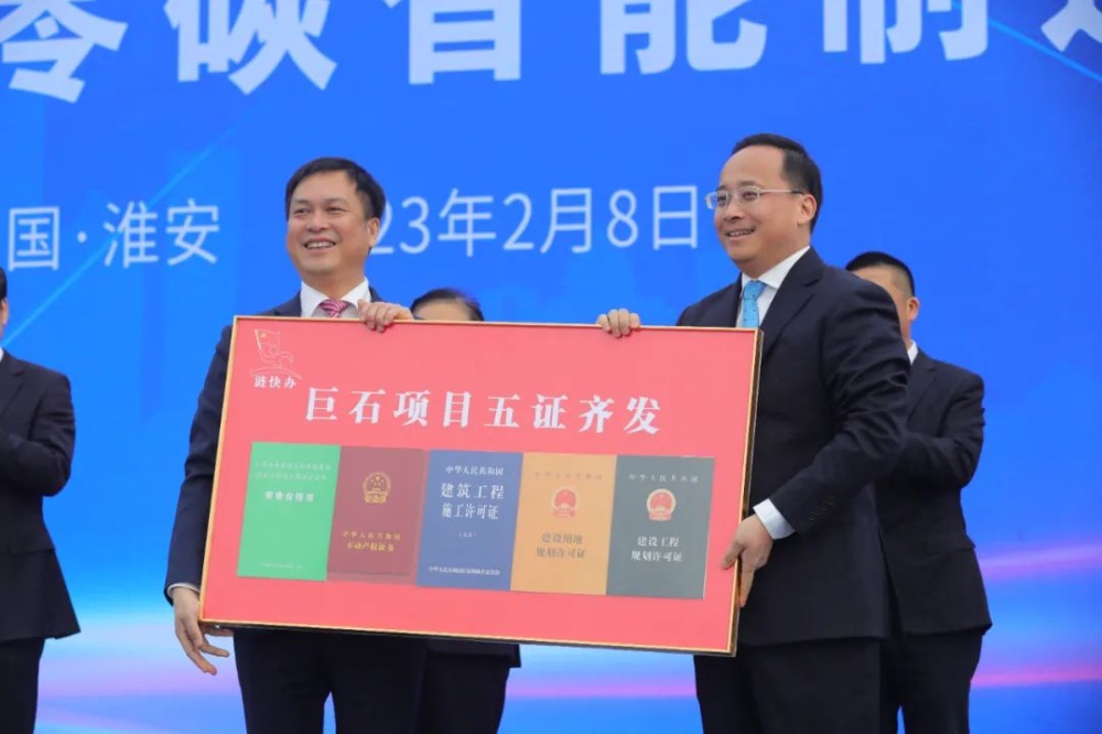 J9集团国际站【中国区】官方网站