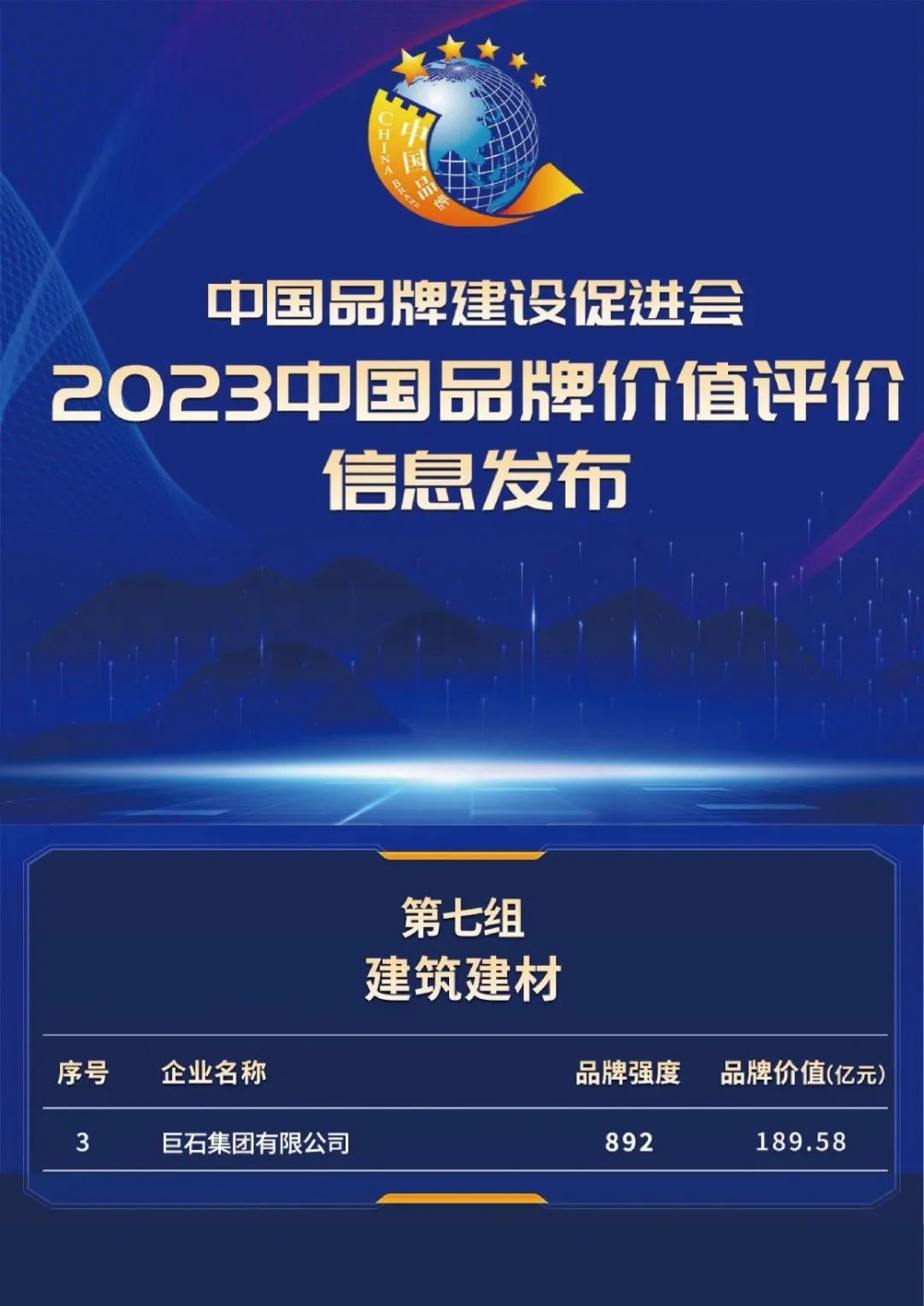 J9集团国际站【中国区】官方网站