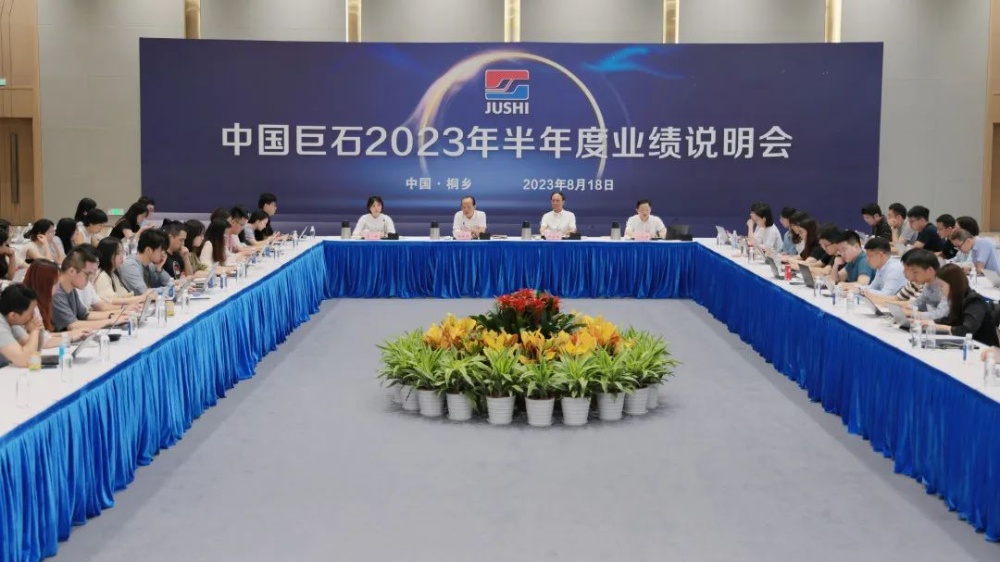 J9集团国际站【中国区】官方网站
