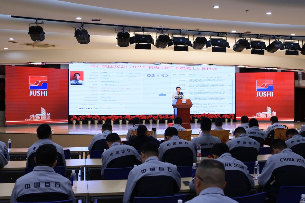 J9集团国际站【中国区】官方网站