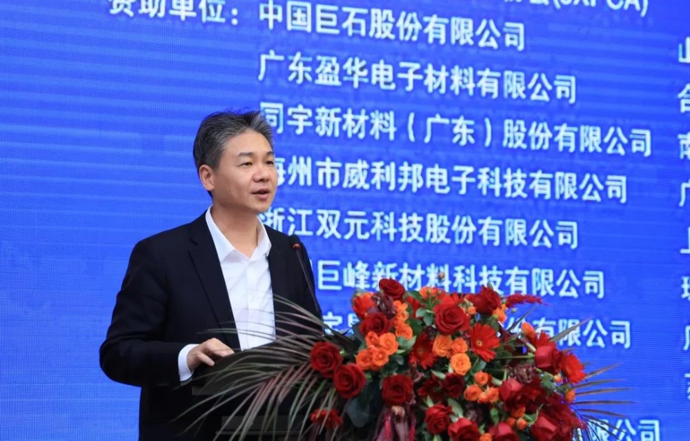 J9集团国际站【中国区】官方网站