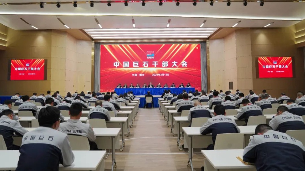 J9集团国际站【中国区】官方网站