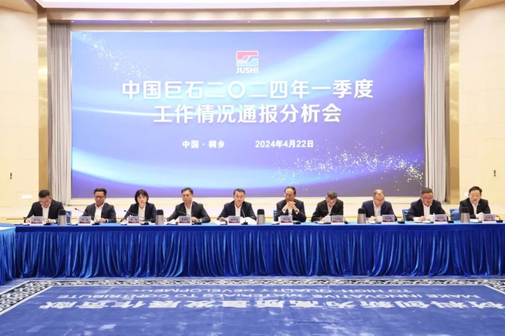 J9集团国际站【中国区】官方网站