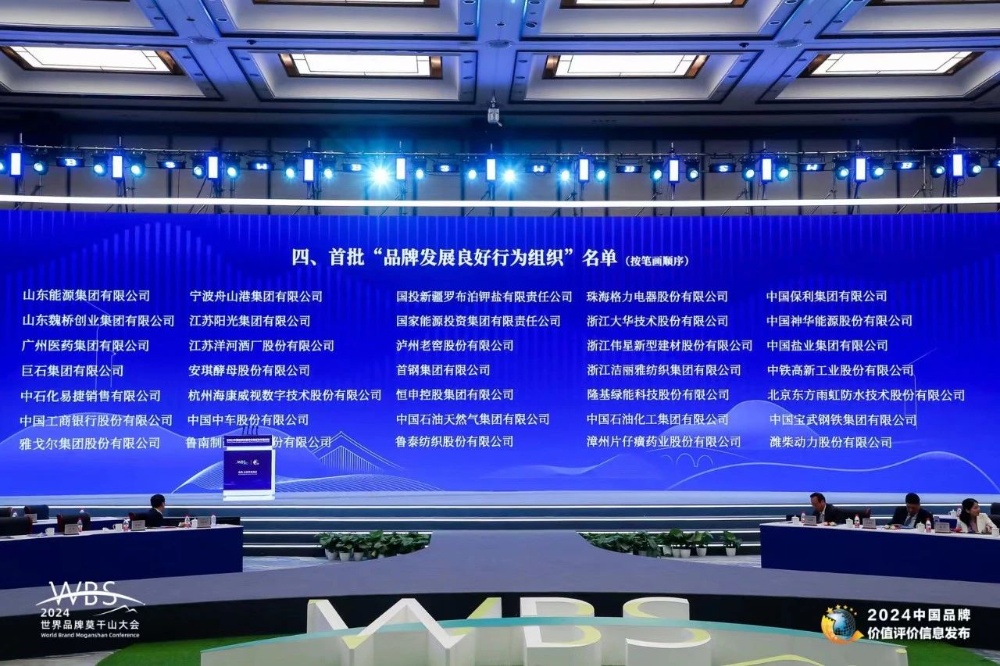 J9集团国际站【中国区】官方网站