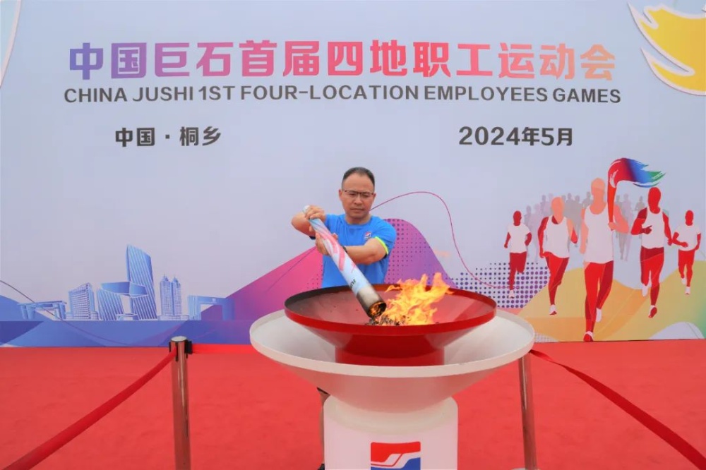 J9集团国际站【中国区】官方网站