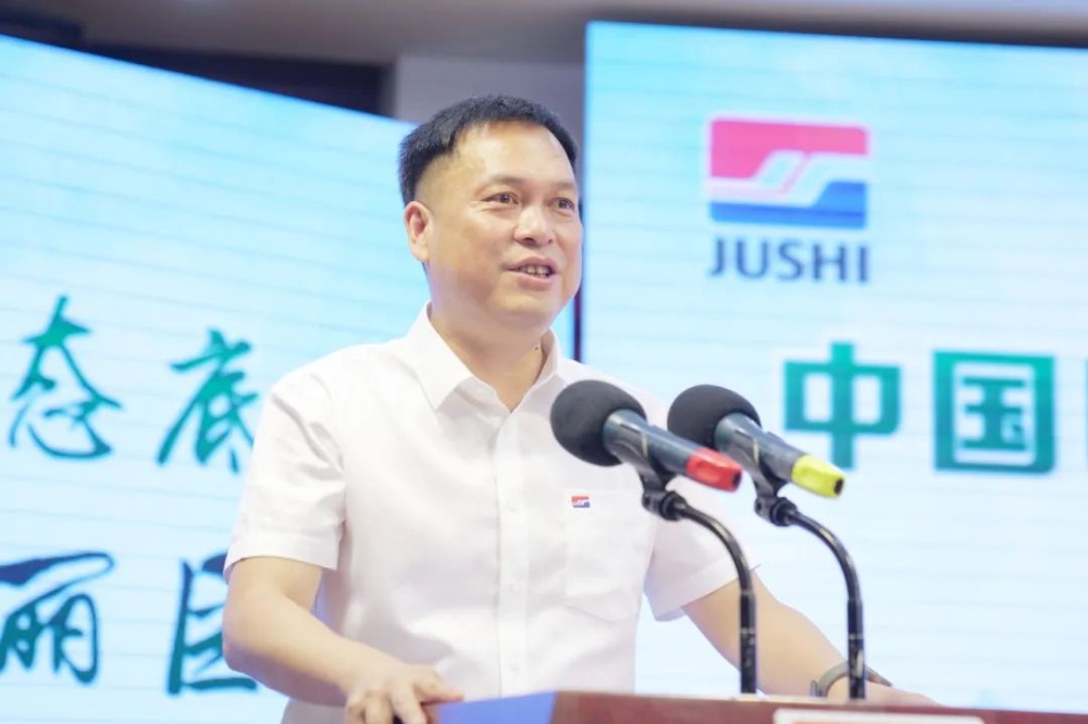 J9集团国际站【中国区】官方网站