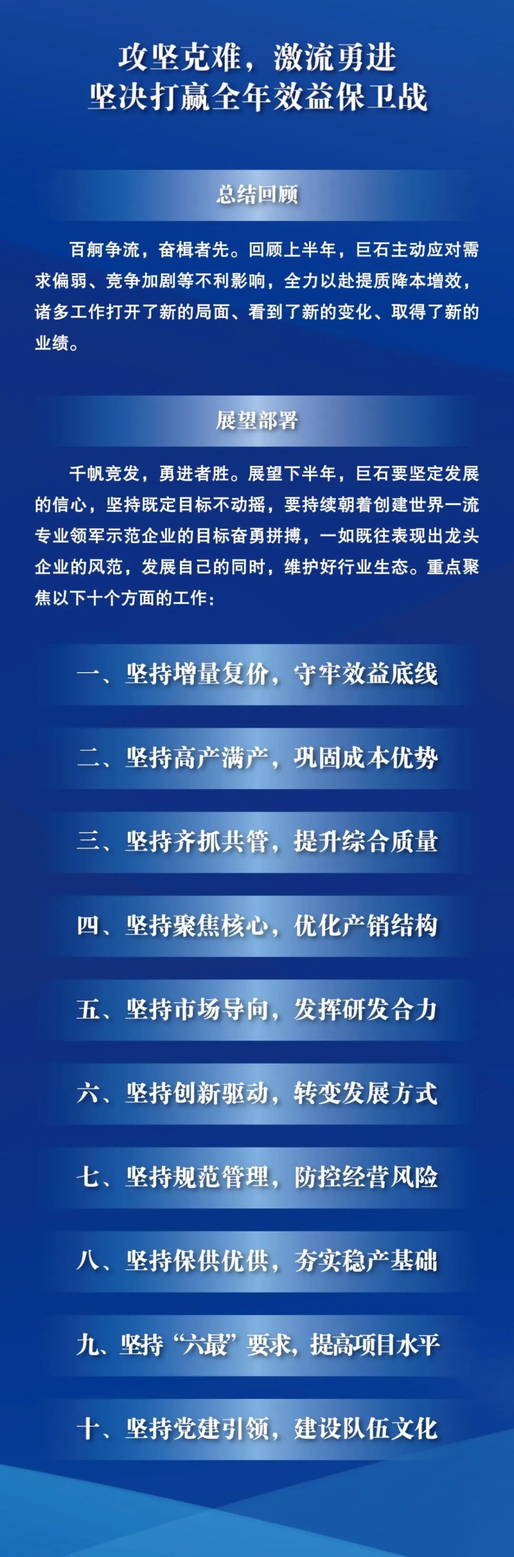 J9集团国际站【中国区】官方网站