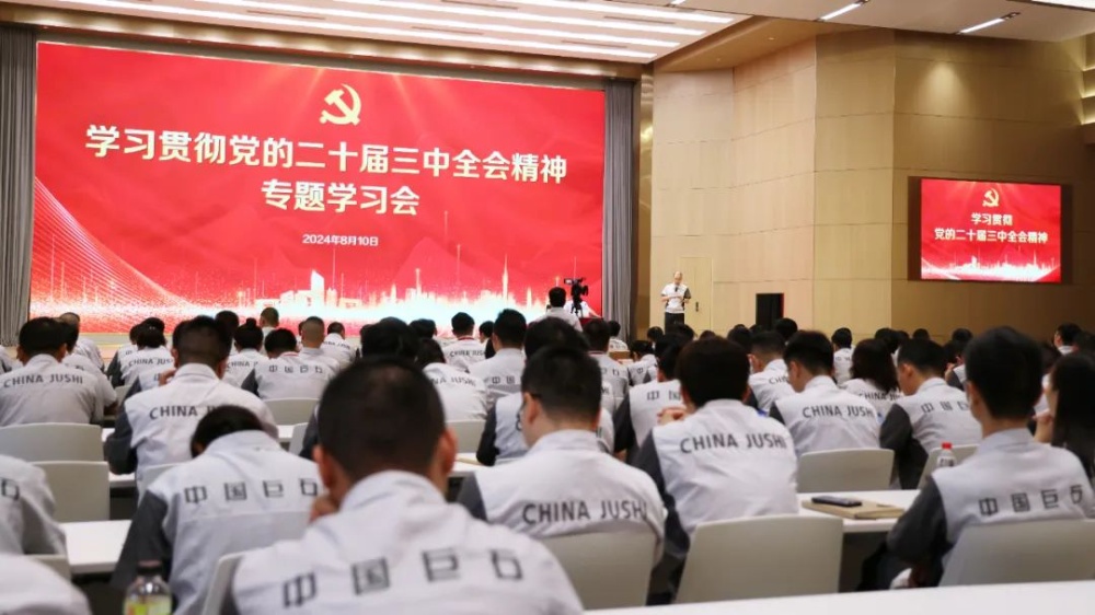 J9集团国际站【中国区】官方网站