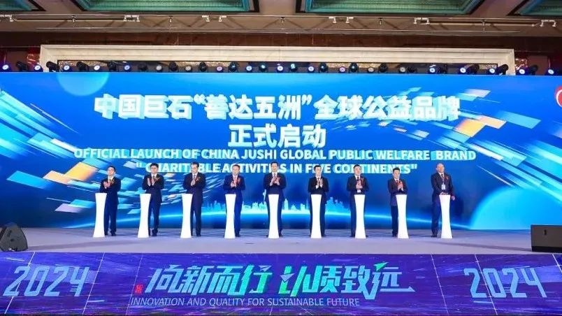 J9集团国际站【中国区】官方网站