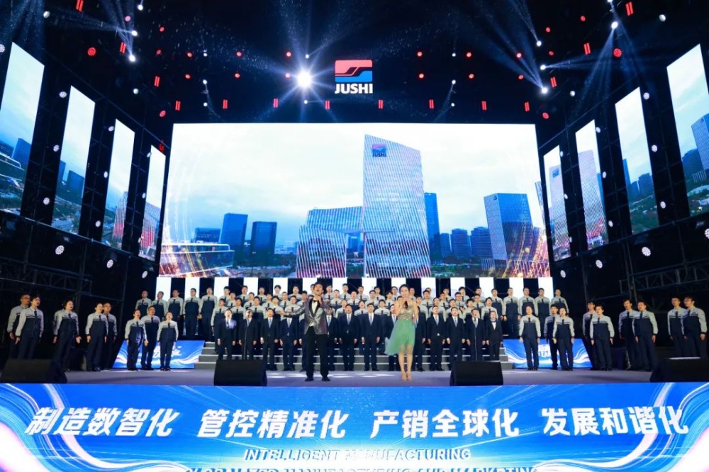 J9集团国际站【中国区】官方网站