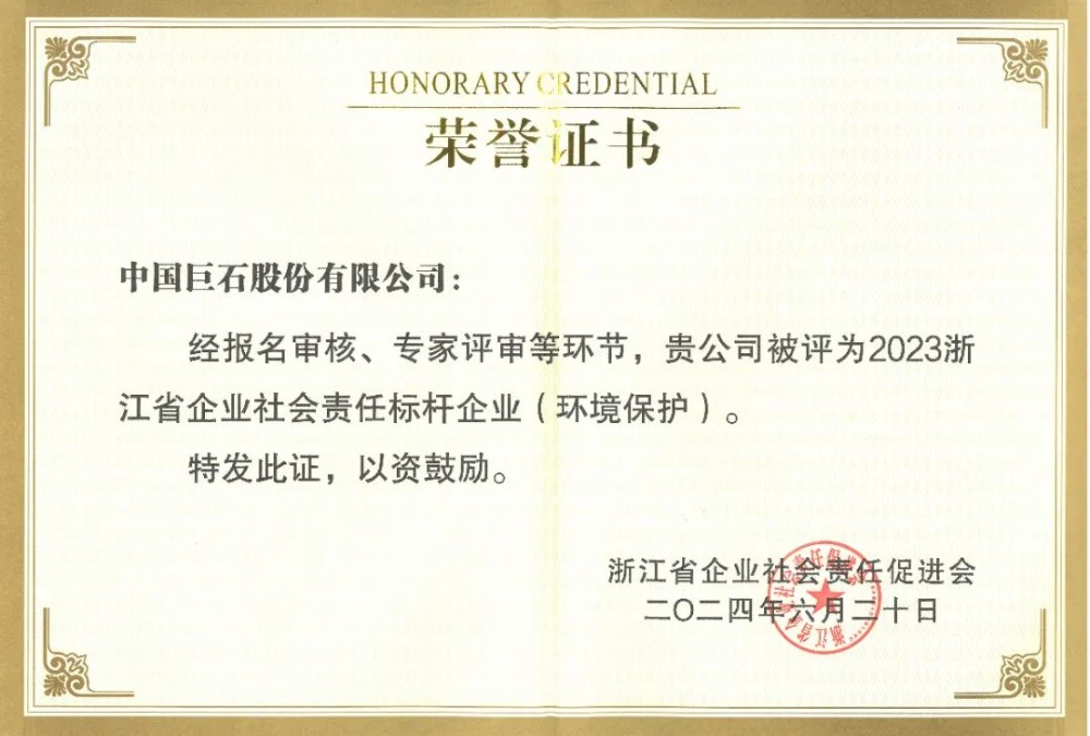 J9集团国际站【中国区】官方网站