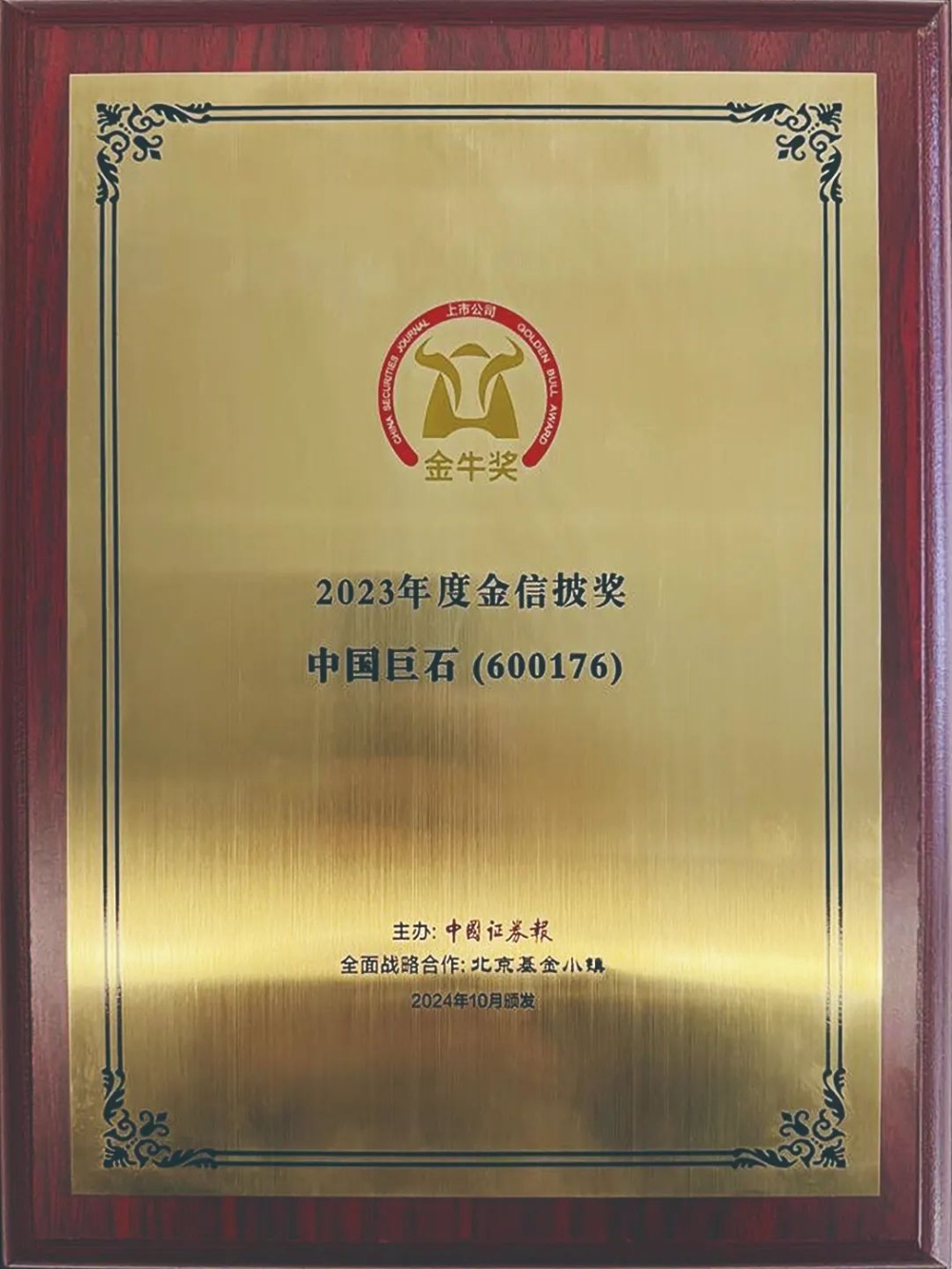 J9集团国际站【中国区】官方网站