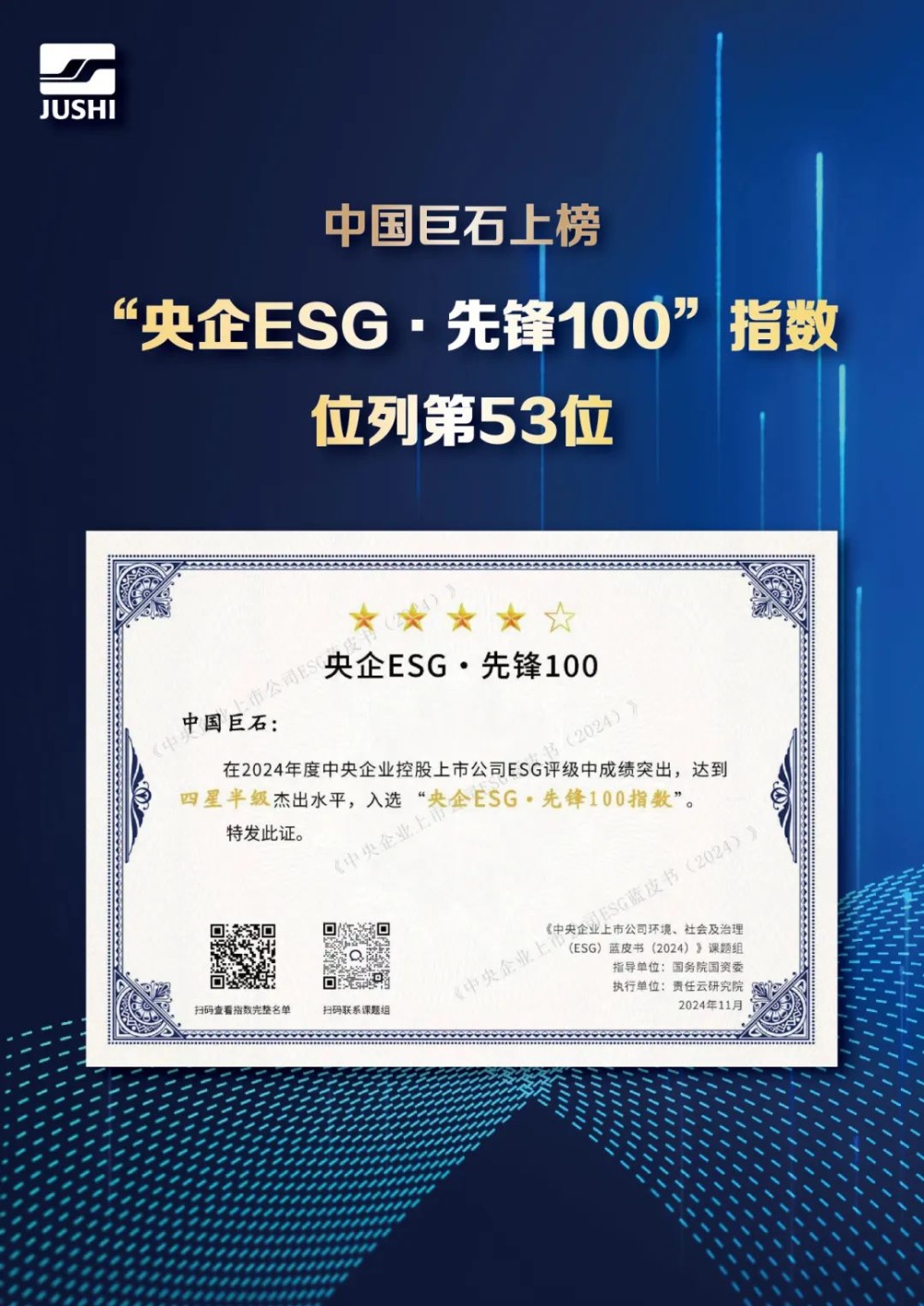 J9集团国际站【中国区】官方网站