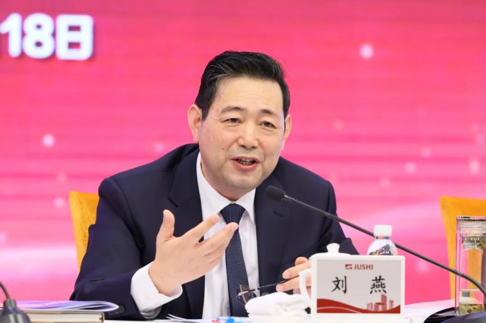 J9集团国际站【中国区】官方网站