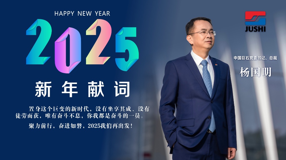 J9集团国际站【中国区】官方网站