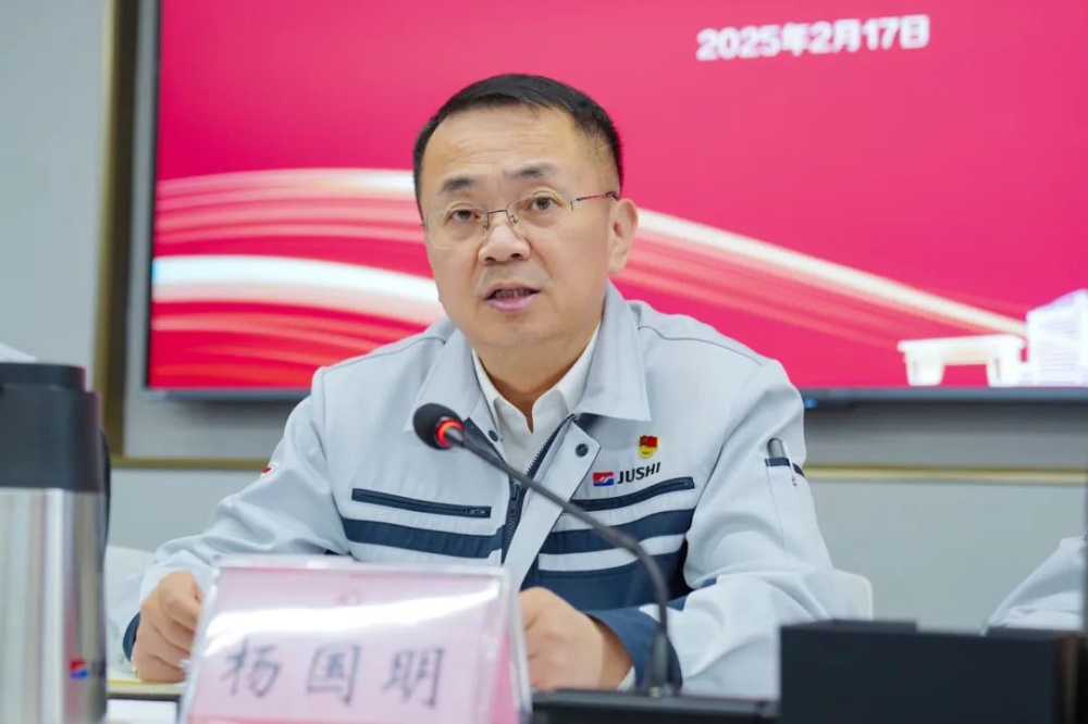 J9集团国际站【中国区】官方网站