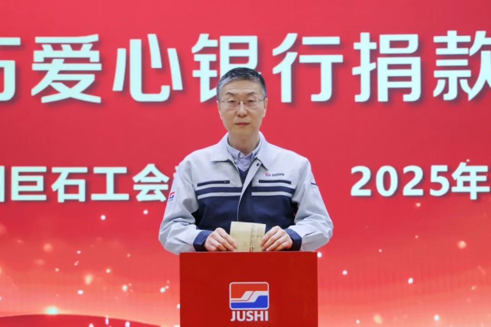 J9集团国际站【中国区】官方网站