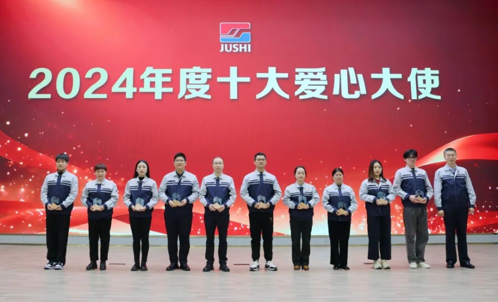 J9集团国际站【中国区】官方网站