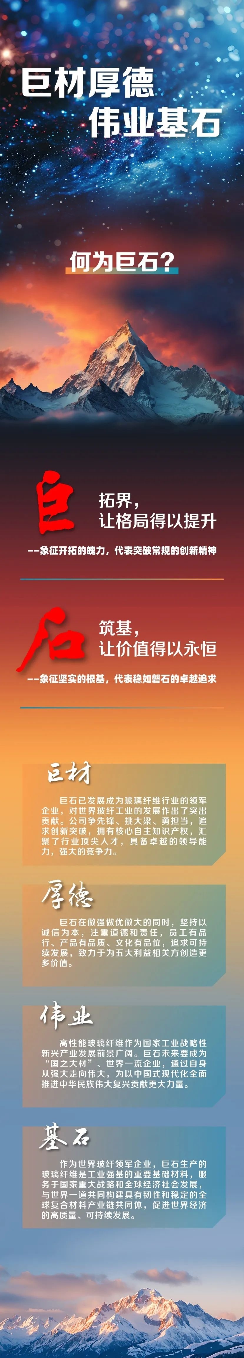 J9集团国际站【中国区】官方网站