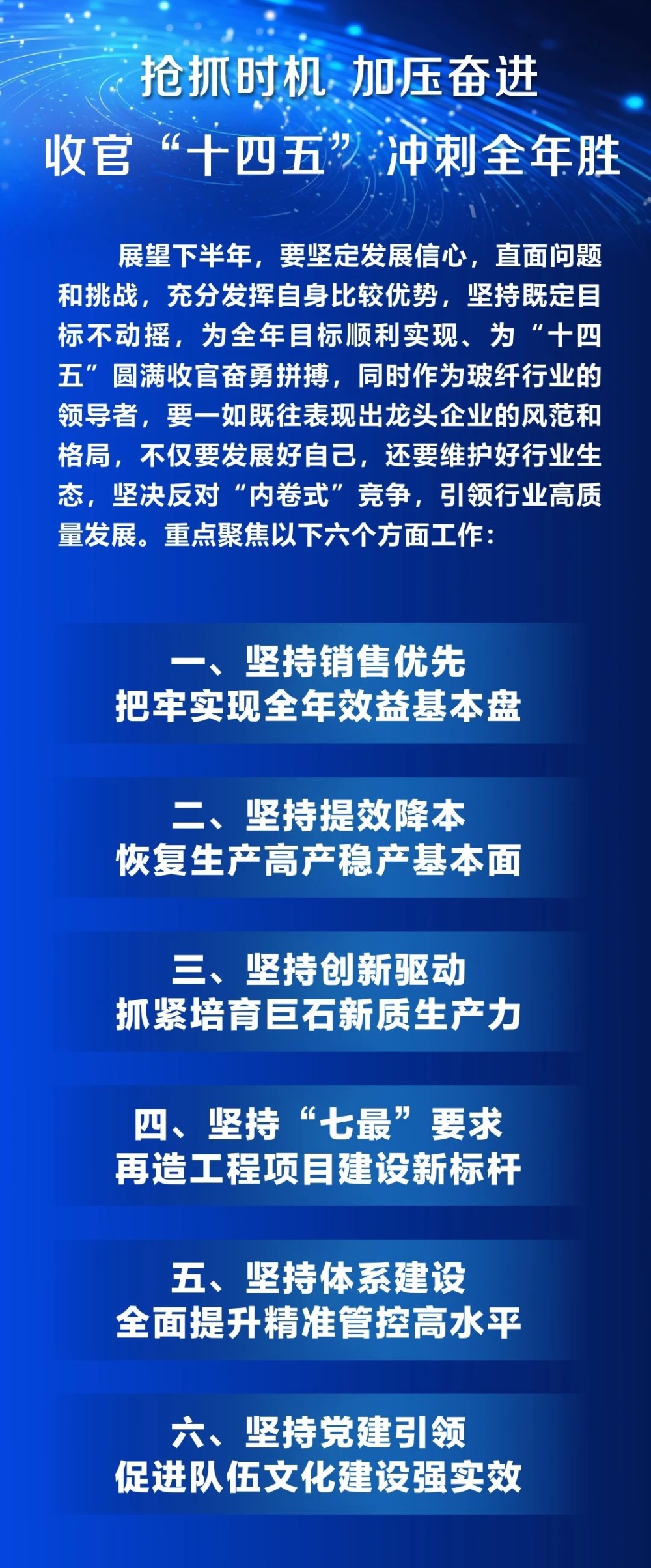 J9集团国际站【中国区】官方网站