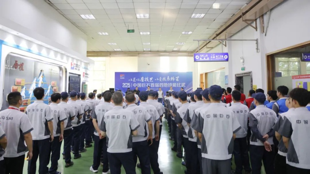 J9集团国际站【中国区】官方网站