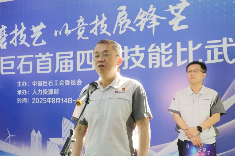 J9集团国际站【中国区】官方网站