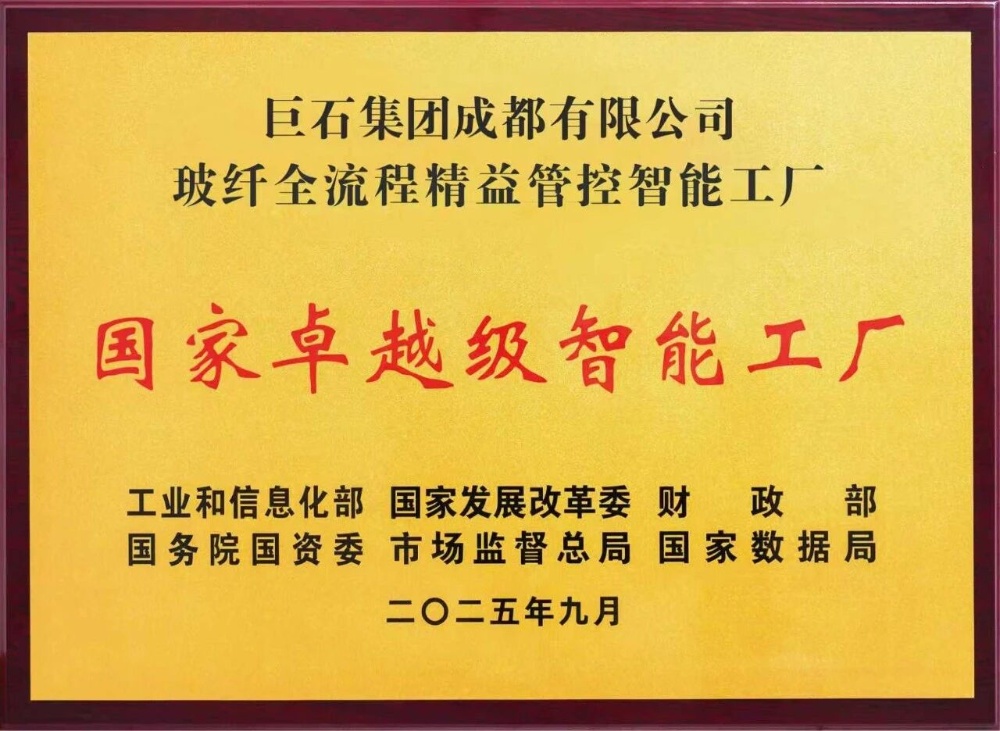 J9集团国际站【中国区】官方网站