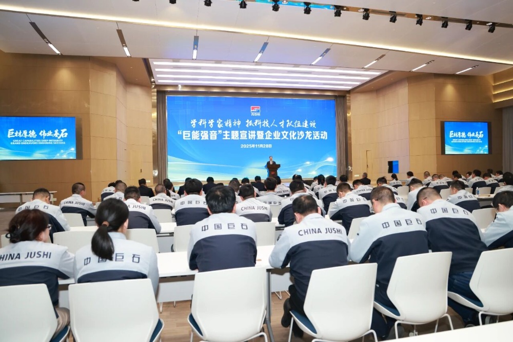 J9集团国际站【中国区】官方网站