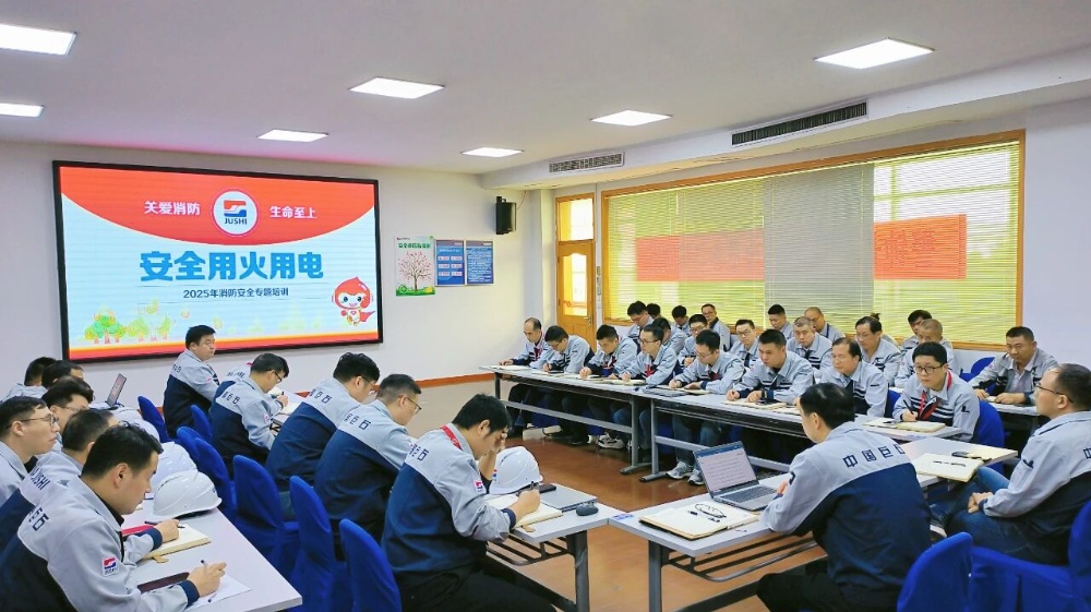 J9集团国际站【中国区】官方网站